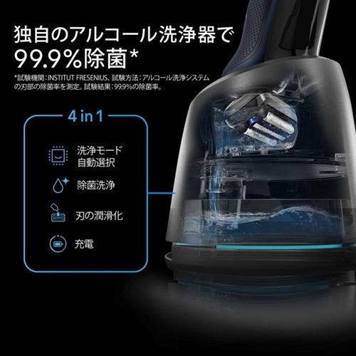 電気シェーバー ブラウン Series7 73-S85010CC 3枚刃 自動洗浄器付 メンズ シルバーの画像
