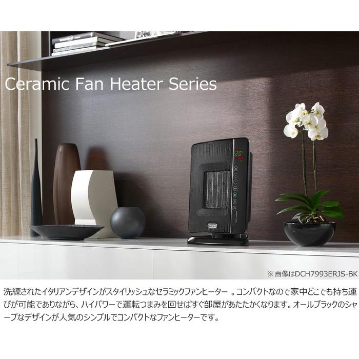 セラミックファンヒーター ブラック デロンギ DCH6031J : B-サプライズ