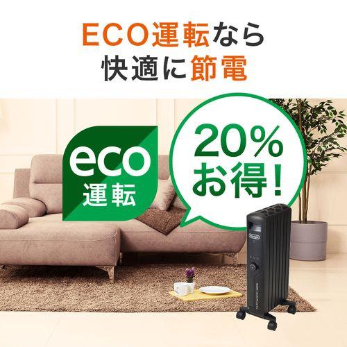 デロンギ 在庫処分 セール 冬物 マルチダイナミックヒーター 6~8 デロンギ 在庫処分 セール 冬物 マルチダイナミックヒーター 6~8