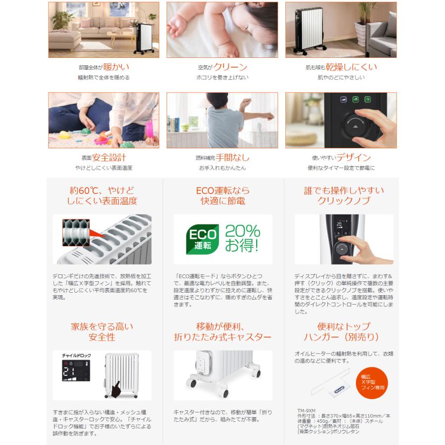 ユニカルド セール 冬物 オイルヒーター 8〜10畳用 ピュア ユニカルド セール 冬物 オイルヒーター 8〜10畳用 ピュア