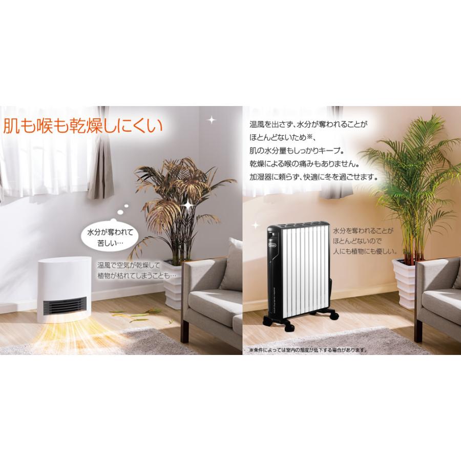 ユニカルド セール 冬物 オイルヒーター 8〜10畳用 ピュア ユニカルド セール 冬物 オイルヒーター 8〜10畳用 ピュア