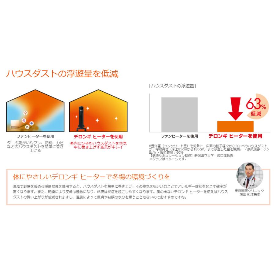 ユニカルド セール 冬物 オイルヒーター 8〜10畳用 ピュア ユニカルド セール 冬物 オイルヒーター 8〜10畳用 ピュア