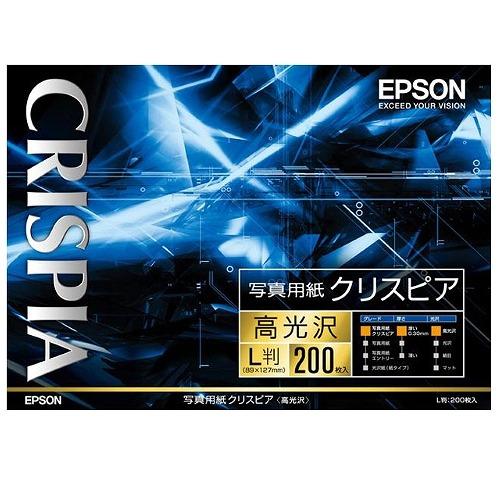 エプソン（EPSON） 写真用紙クリスピア 高光沢 L判 200枚 KL200SCKR
