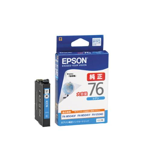 エプソン（EPSON） エプソンEPSONICC76エプソンインク : B-サプライズ