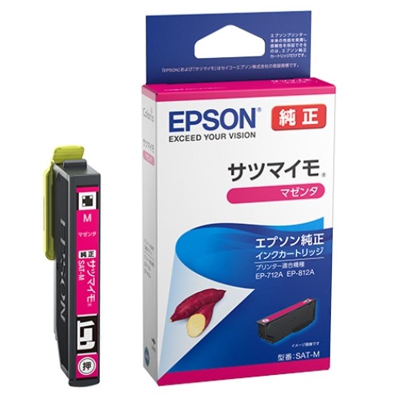 エプソン（EPSON） 純正インクカートリッジ サツマイモ マゼンタ SAT-M
