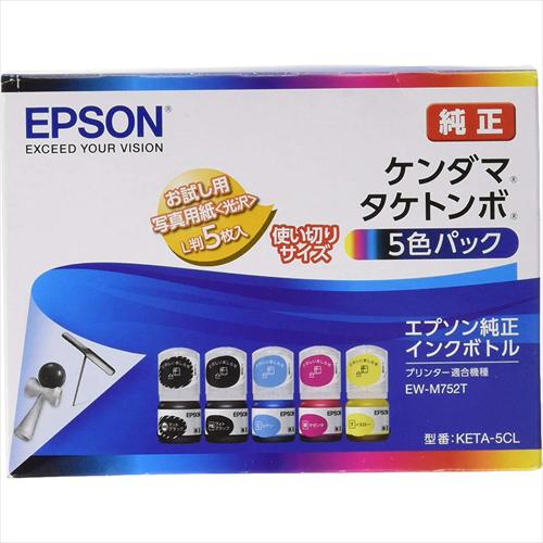エプソン（EPSON） インク 純正 ボトル ケンダマ タケトンボ KETA−5CL