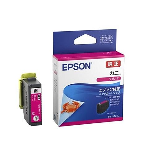 エプソンLPーM5000のインクカートリッジ エプソン（EPSON） インクカートリッジ KNIシリーズ マゼンタ KNI-M