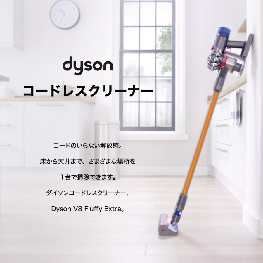 今月限定／特別大特価 ダイソン 掃除機 dyson V8 SV10コードレス