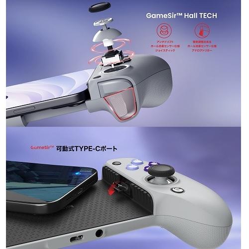 GameSir GameSir G8 Galileo 有線 TYPE-C iPhone15 Android スマホ
