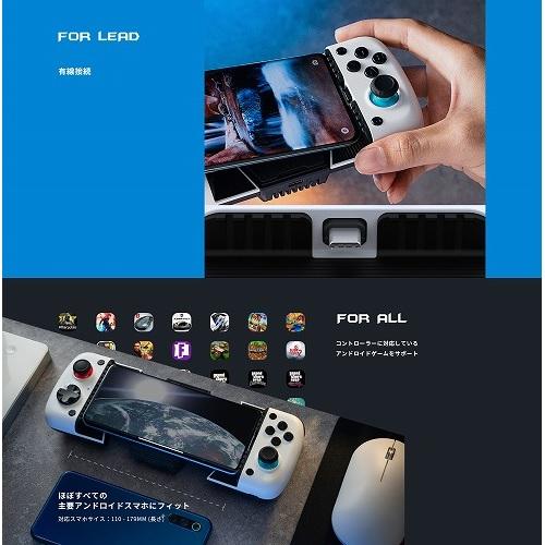 GameSir スマホコントローラー gamesir X3 モバイル ゲーミング Type-C