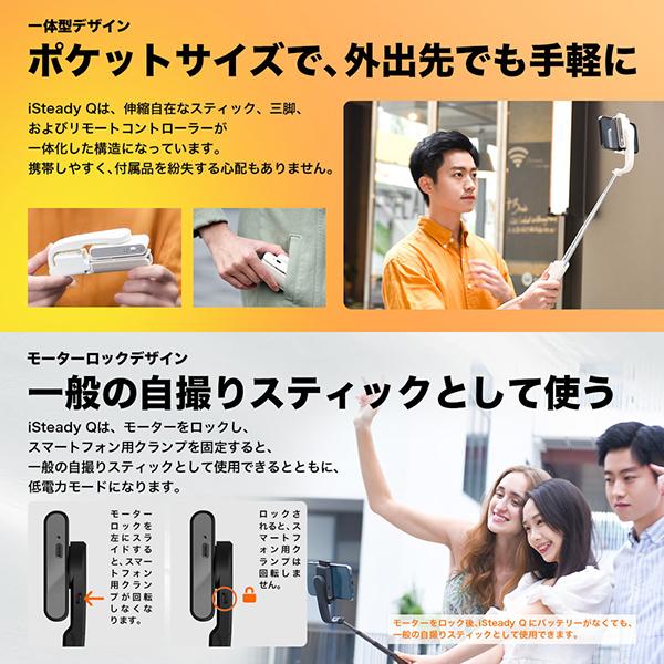 Hohemスマホ撮影 自撮り棒 スタビライザー Bluetoothリモコン付き 楽天市場】【2025新発売・スマホスタビライザー】自撮り棒 手持ち
