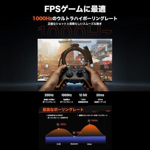 BIGBIG WON RAINBOW2 Pro combo ワイヤレス＆有線両対応 WindowsPC/Switch/iOS/Android対応 マグネット式充電台付属モデル ゲーミング コントローラー_6