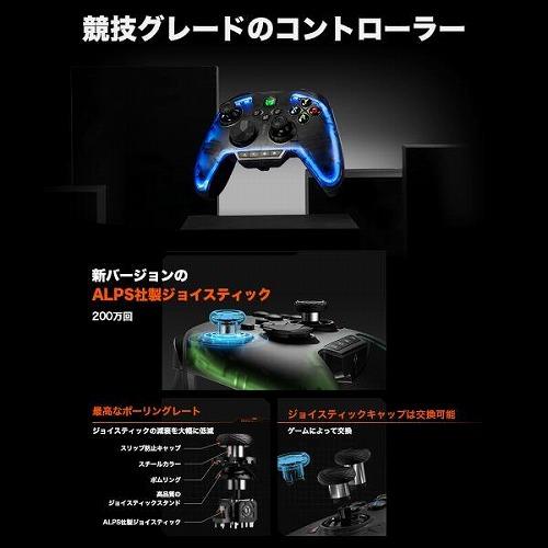 BIGBIG WON RAINBOW2 Pro combo ワイヤレス＆有線両対応 WindowsPC/Switch/iOS/Android対応 マグネット式充電台付属モデル ゲーミング コントローラー_9
