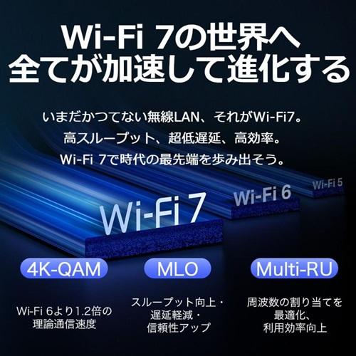 無線ルーター 無線LAN BE7200デュアルバンドWi-Fi 7ルーター TP-Link Archer BE7200_6