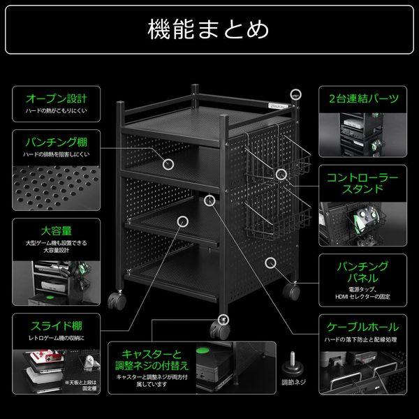 Bauhutte（バウヒュッテ） ゲーム機収納ラック スライダー式 ブラック