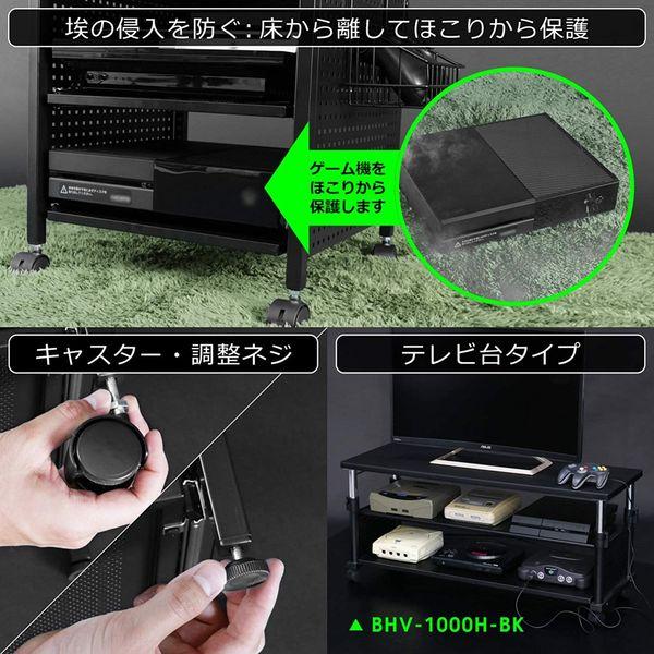 Bauhutte（バウヒュッテ） ゲーム機収納ラック スライダー式 ブラック