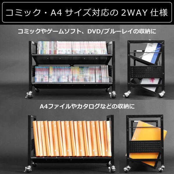 Bauhutte（バウヒュッテ） デスク下ワゴン キャスター付 傾斜棚
