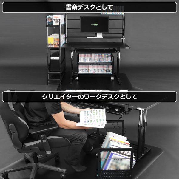 Bauhutte（バウヒュッテ） デスク下ワゴン キャスター付 傾斜棚