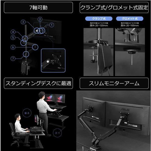 バウヒュッテ　デュアルモニターアーム　BMA-2GS-BK Bauhutte（バウヒュッテ） モニターアーム デュアル 2画面 ガス圧式