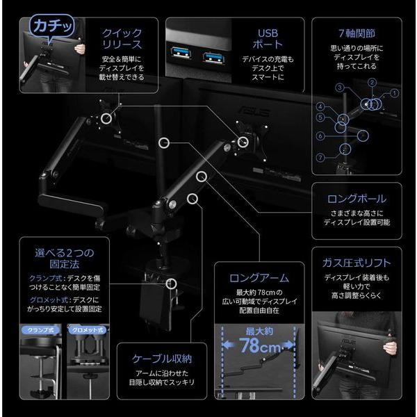 Bauhutte（バウヒュッテ） モニターアーム デュアル 2画面 ガス圧式