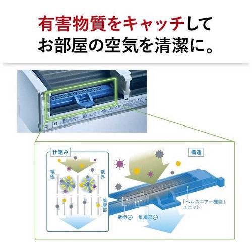 三菱（MITSUBISHI） エアコン 6畳 工事費込み 工事3年保証 エアコン 