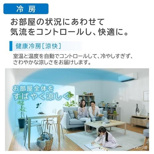 日立（HITACHI） エアコン 10畳 工事費込み 工事3年保証 単相100V 白く
