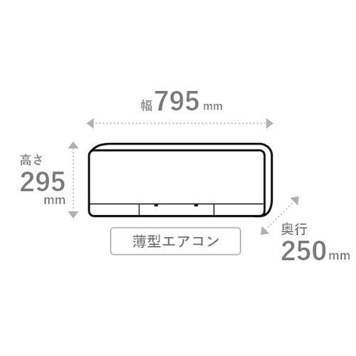 日立（HITACHI） エアコン 10畳 工事費込み 工事3年保証 エアコン 10畳 
