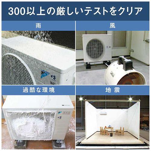 ダイキン（DAIKIN） エアコン 12畳 標準工事費込み 工事3年保証