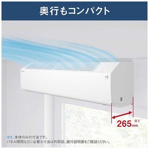 ダイキン（DAIKIN） エアコン 12畳 工事費込み 工事3年保証 AN366ACS-W