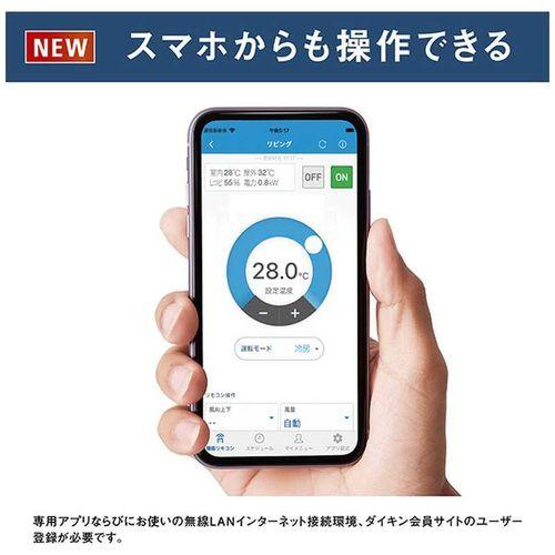 ダイキン（DAIKIN） エアコン 12畳 標準工事費込み 工事3年保証