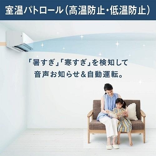 ダイキン（DAIKIN） エアコン 18畳 工事費込み 工事3年保証 14畳 単相