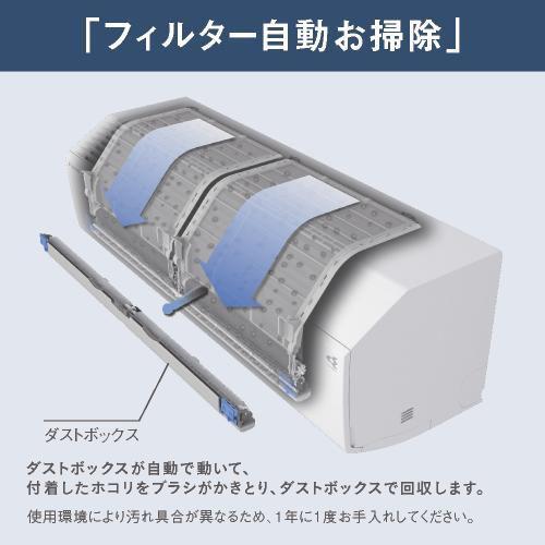ダイキン エアコン 14畳 工事費込み 工事3年保証 2025年モデル C ダイキン エアコン 14畳 工事費込み 工事3年保証 2025年モデル C
