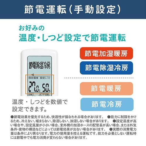 ダイキン（DAIKIN） エアコン 14畳 工事費込み 工事3年保証 うるさら