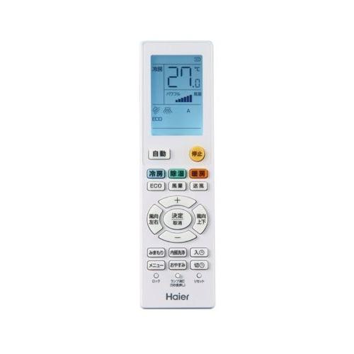 Haier（ハイアール） エアコン 14畳用 標準工事費込み 工事3年保証