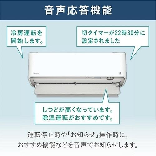 ダイキン（DAIKIN） エアコン 18畳 工事費込み 工事3年保証 18畳 単相