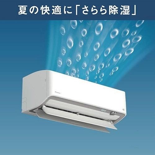 ダイキン（DAIKIN） エアコン 18畳 工事費込み 工事3年保証 18畳 単相