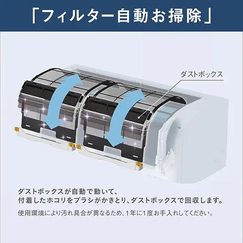 ダイキン（DAIKIN） エアコン 18畳 標準工事費込み 工事3年保証
