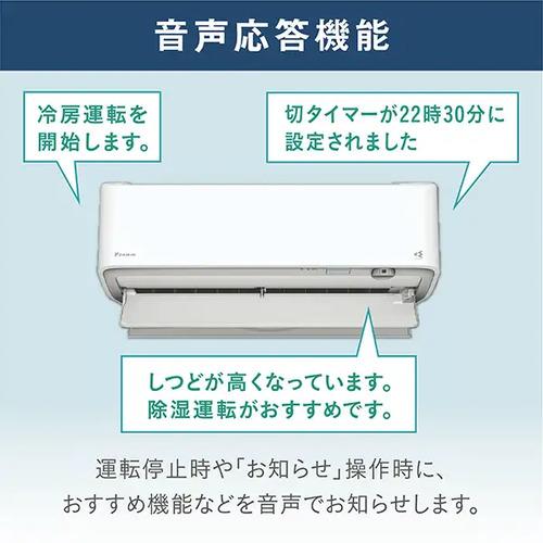 ダイキン（DAIKIN） エアコン 18畳 工事費込み 工事3年保証 ダイキン 
