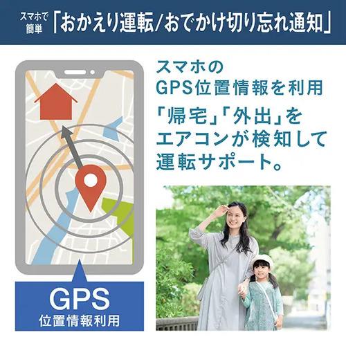 ダイキン（DAIKIN） エアコン 18畳 標準工事費込み 工事3年保証