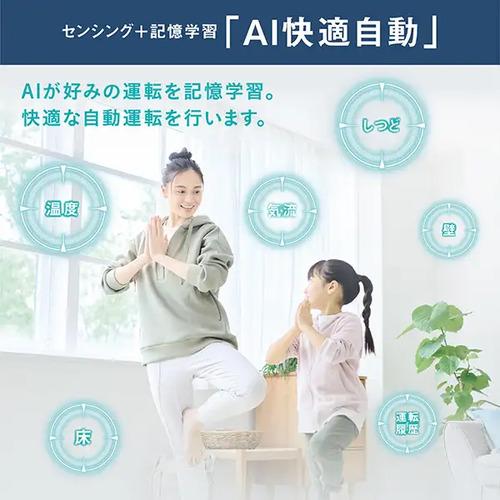 ダイキン（DAIKIN） エアコン 18畳 標準工事費込み 工事3年保証