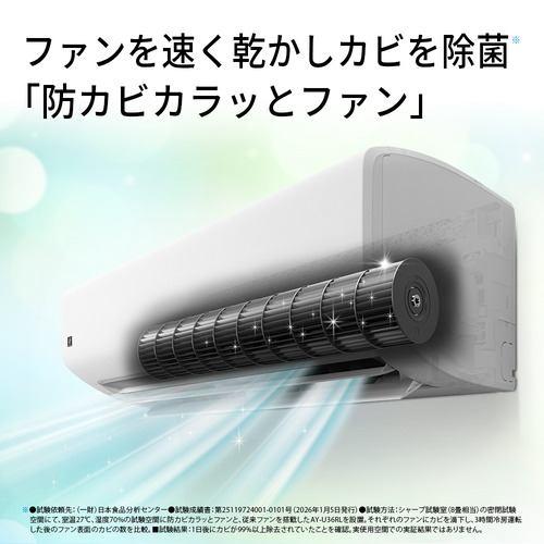 SHARP（シャープ） エアコン 18畳 工事込み 工事3年保証 プラズマ 