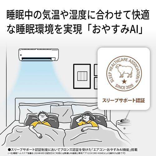 SHARP（シャープ） エアコン 18畳 工事込み 工事3年保証 プラズマ 