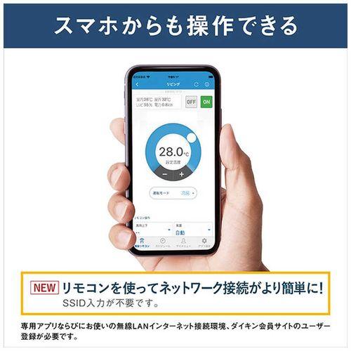 ダイキン（DAIKIN） エアコン 18畳 標準工事費込み 工事3年保証