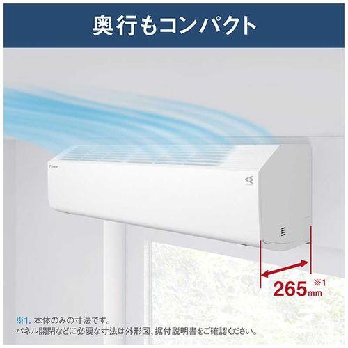 ＊1年保証＊ダイキン 2018年製 6畳用エアコン 標準取付込みAS695 ダイキン（DAIKIN） エアコン 18畳 標準工事費込み 工事3年保証