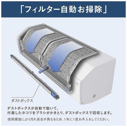 ダイキン（DAIKIN） エアコン 18畳 工事費込み 工事3年保証 AN566ACP-W 