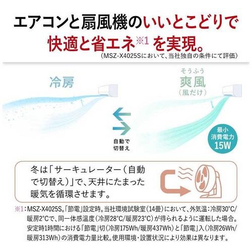 三菱 工事費込み 標準工事セット 工事3年保証 エアコン 霧ヶ峰 三菱 工事費込み 標準工事セット 工事3年保証 エアコン 霧ヶ峰