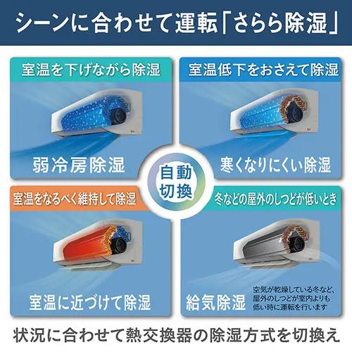 ダイキン（DAIKIN） エアコン 20畳 標準工事費込み 工事3年保証