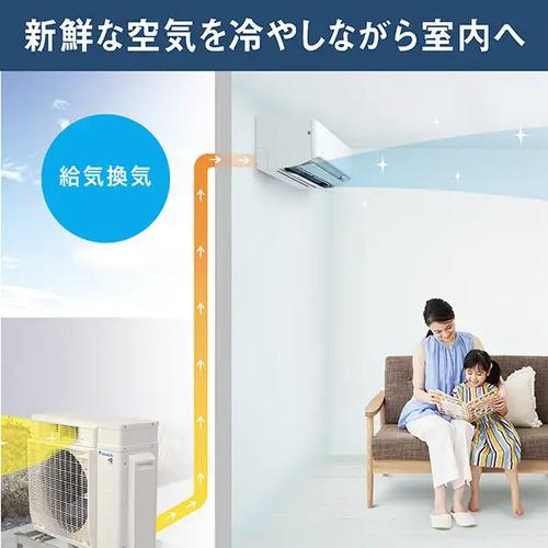 ダイキン（DAIKIN） エアコン 20畳 工事費込み 工事3年保証 ダイキン