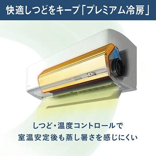 ダイキン（DAIKIN） エアコン 23畳 標準工事費込み 工事3年保証