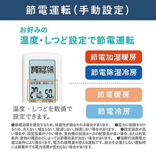 ダイキン（DAIKIN） エアコン 23畳 標準工事費込み 工事3年保証